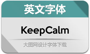 KeepCalm-Medium(Ӣ)