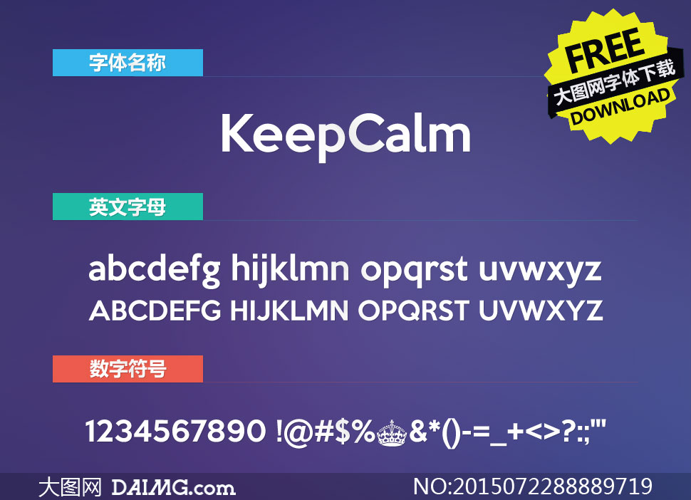 KeepCalm-Medium(Ӣ)