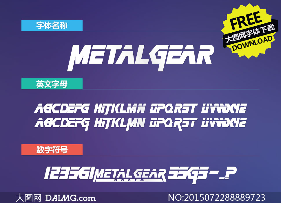 MetalGear(Ӣw)