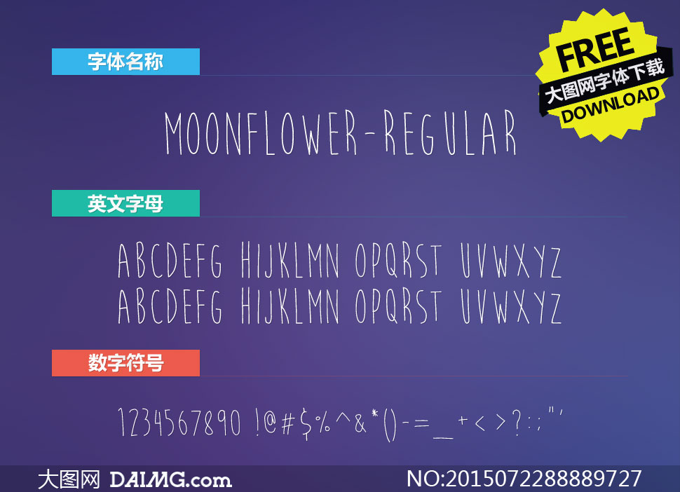 MoonFlower(Ӣw)