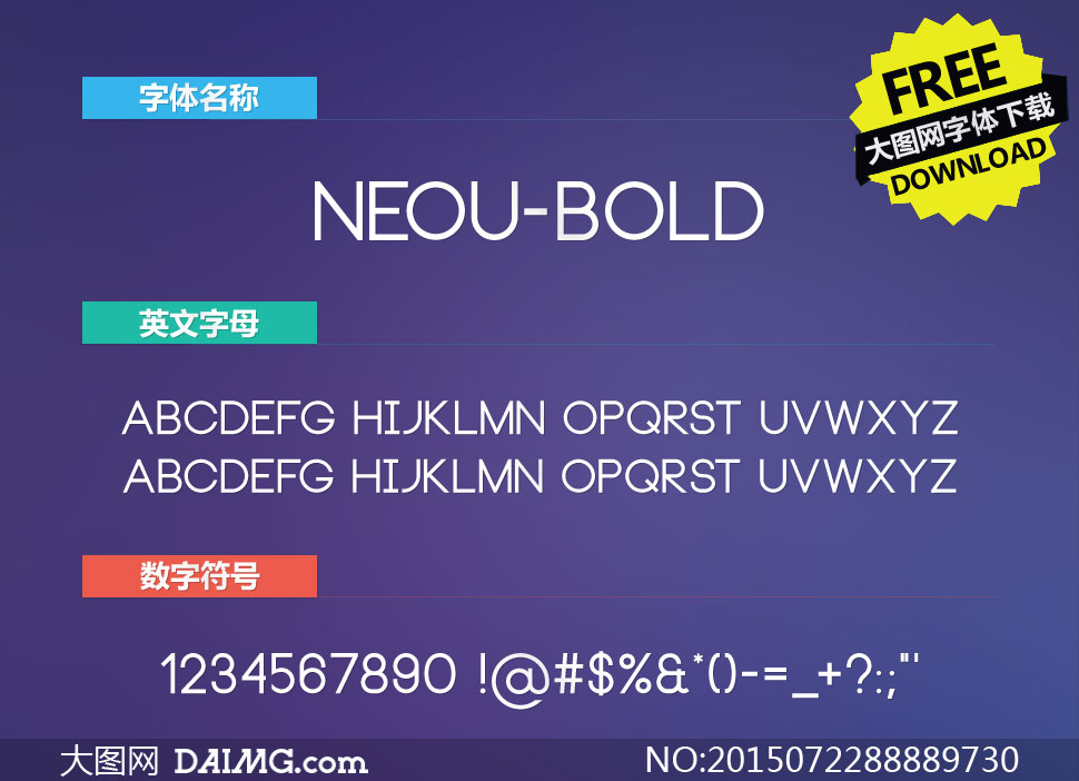 Neou-Bold(Ӣw)