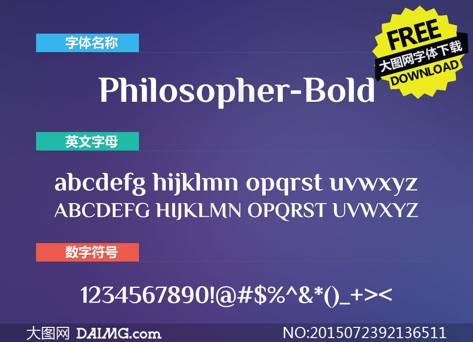 Philosopher-Bold(Ӣw)