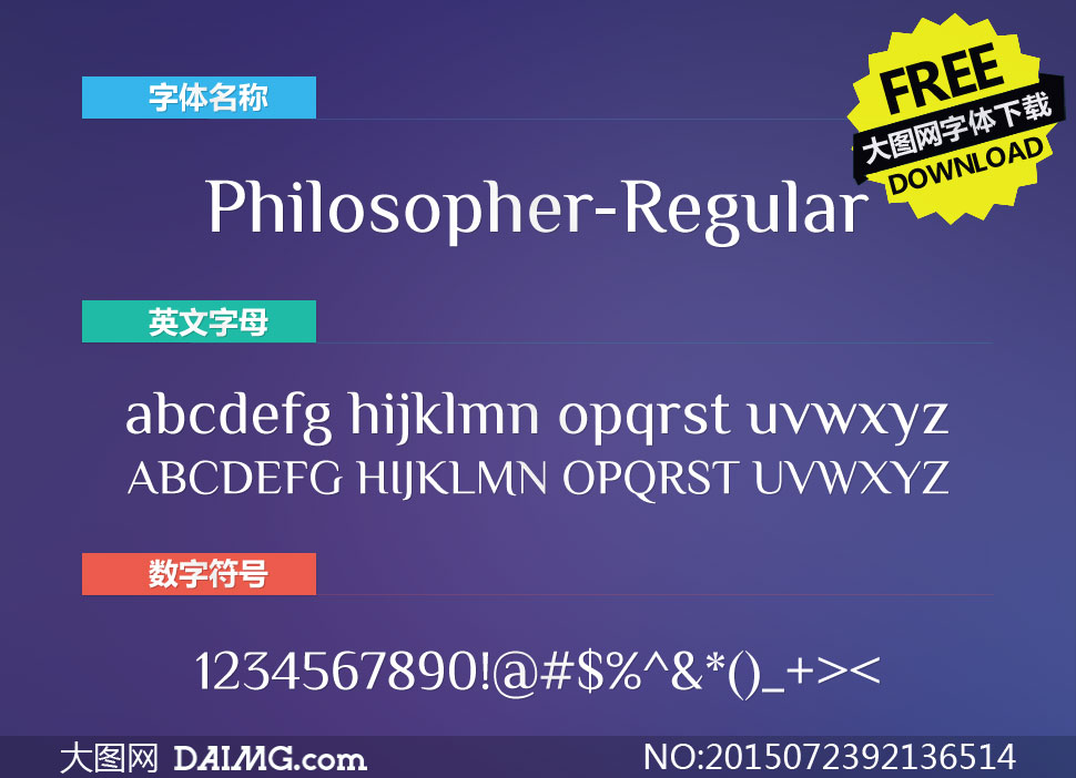 Philosopher-Regular(Ӣ)