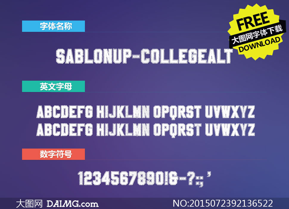 SablonUp-CollegeAlt(Ӣ)