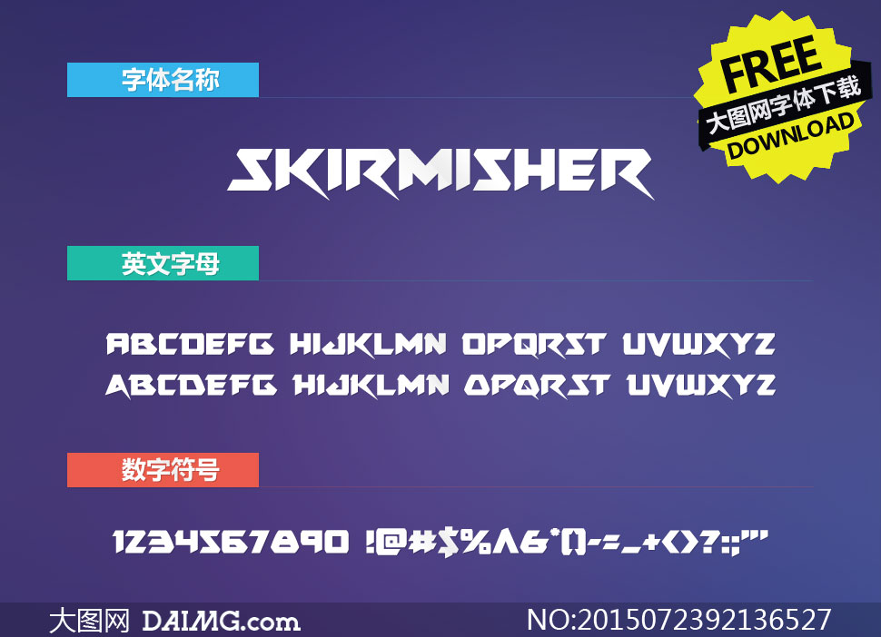 Skirmisher(Ӣ)