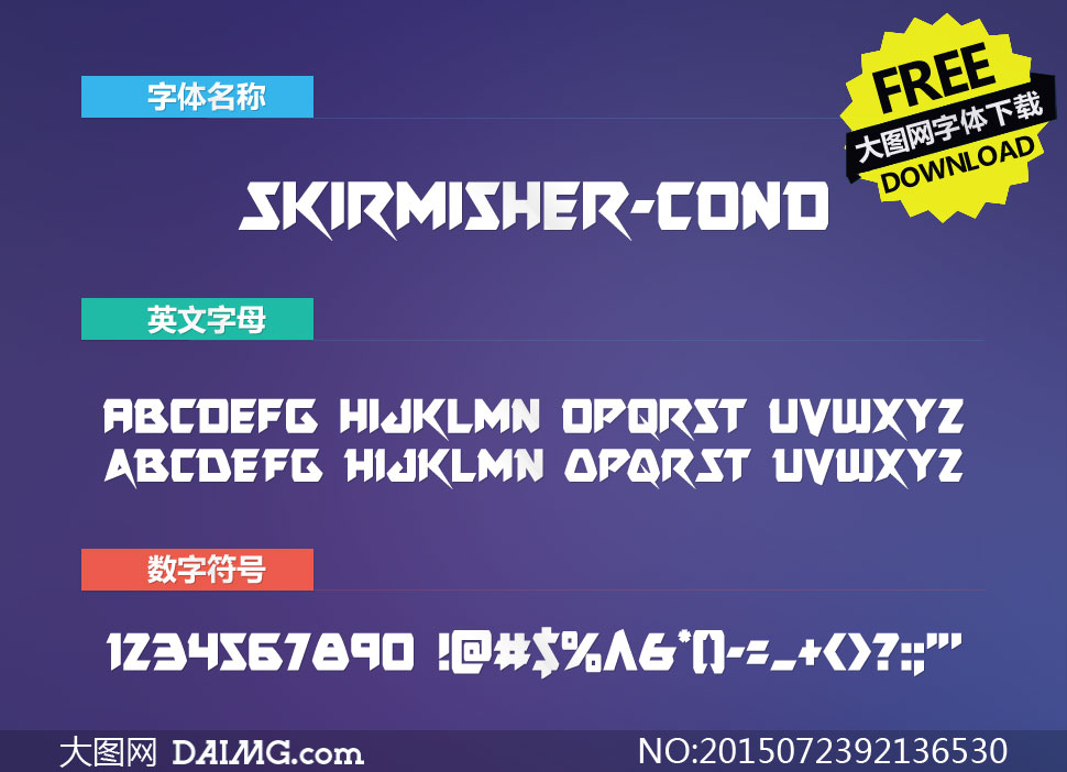 Skirmisher-Cond(Ӣ)