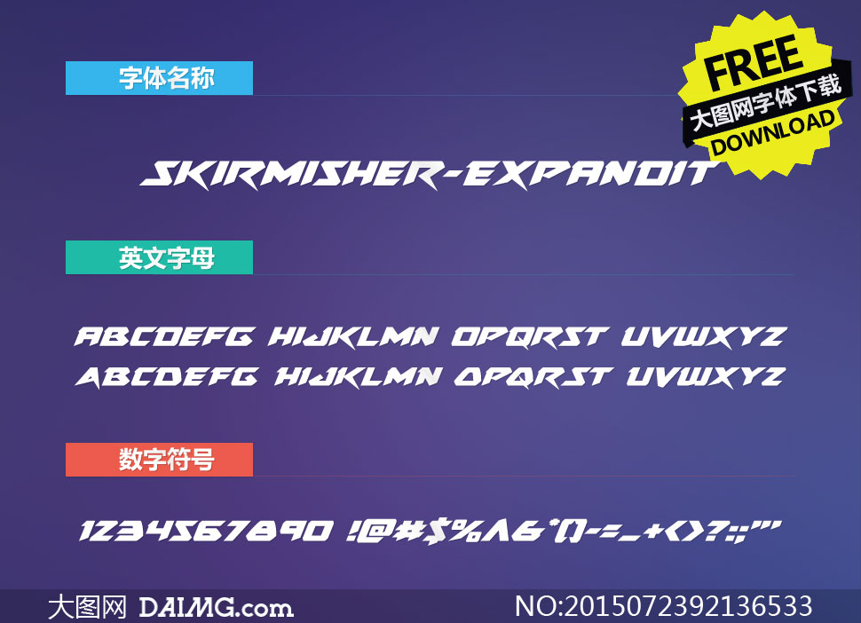 Skirmisher-ExpandIt(Ӣ)