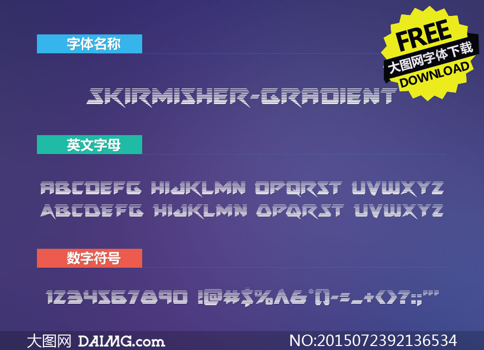 Skirmisher-Gradient(Ӣ)