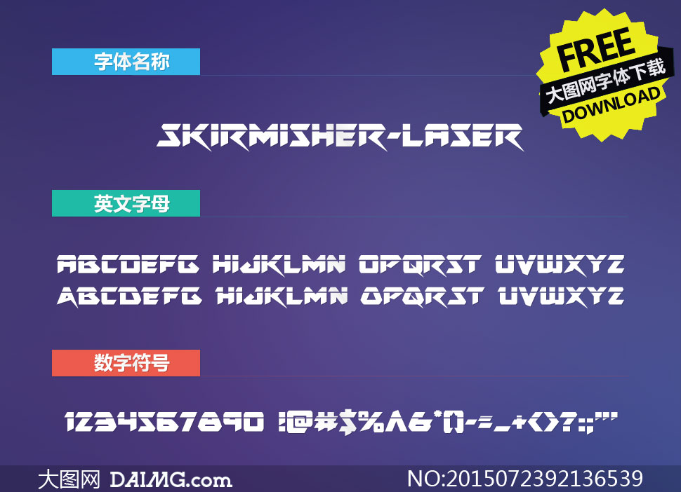 Skirmisher-Laser(Ӣ)