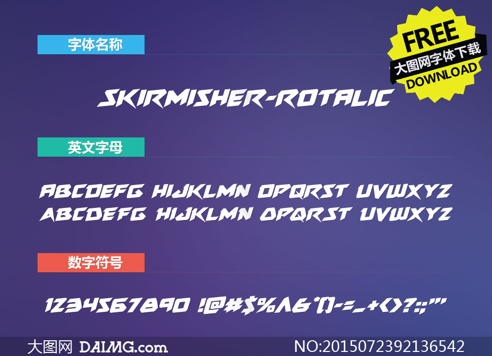 Skirmisher-Rotalic(Ӣ)