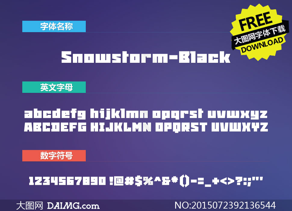 Snowstorm-Black(Ӣ)