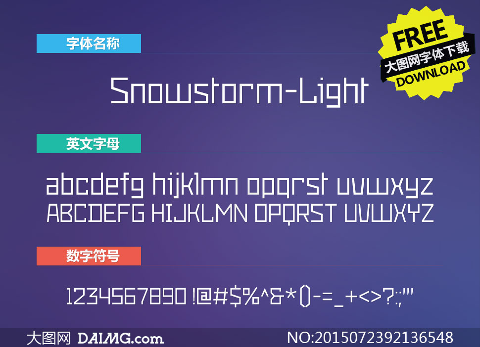 Snowstorm-Light( Ӣ)