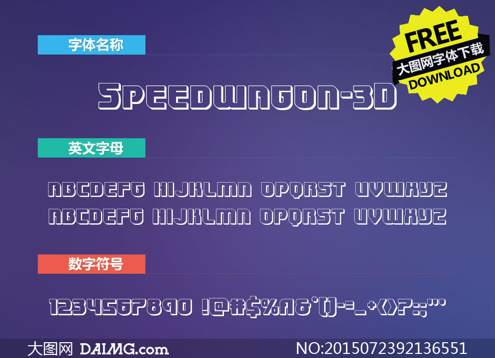 Speedwagon-3D(Ӣ)