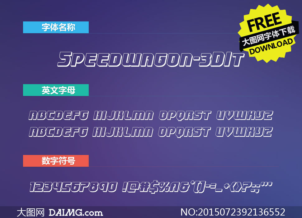 Speedwagon-3DItalic(Ӣ)