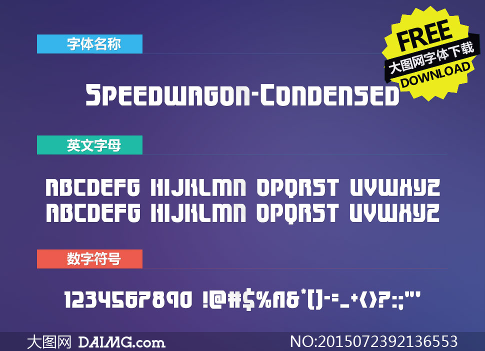 Speedwagon-Cond(Ӣ)