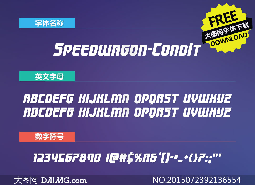 Speedwagon-CondIt(Ӣ)