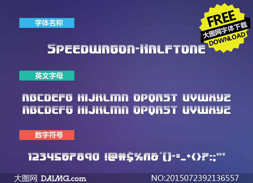 Speedwagon-Halftone(Ӣ)