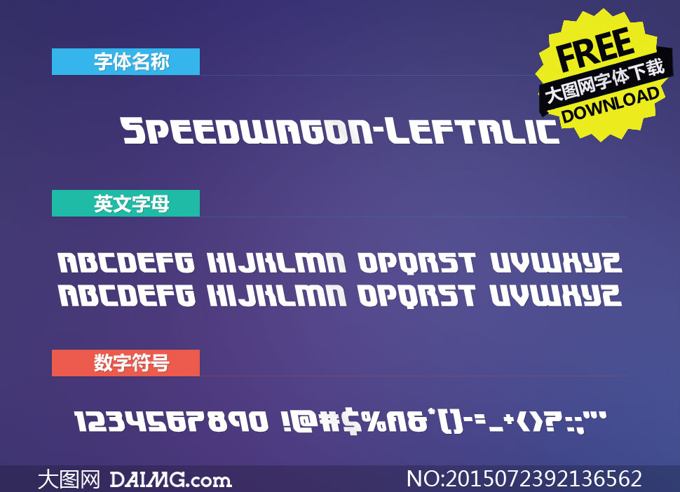 Speedwagon-Leftalic(Ӣ)