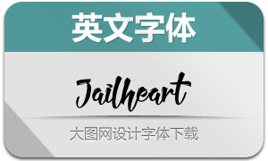 Jailheart(Ӣ)