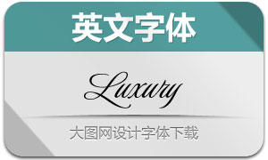 Luxury-Regular(Ӣ)