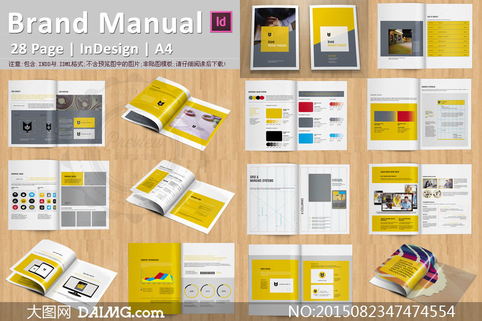 企业品牌手册印刷版式设计矢量文件 - 大图网设