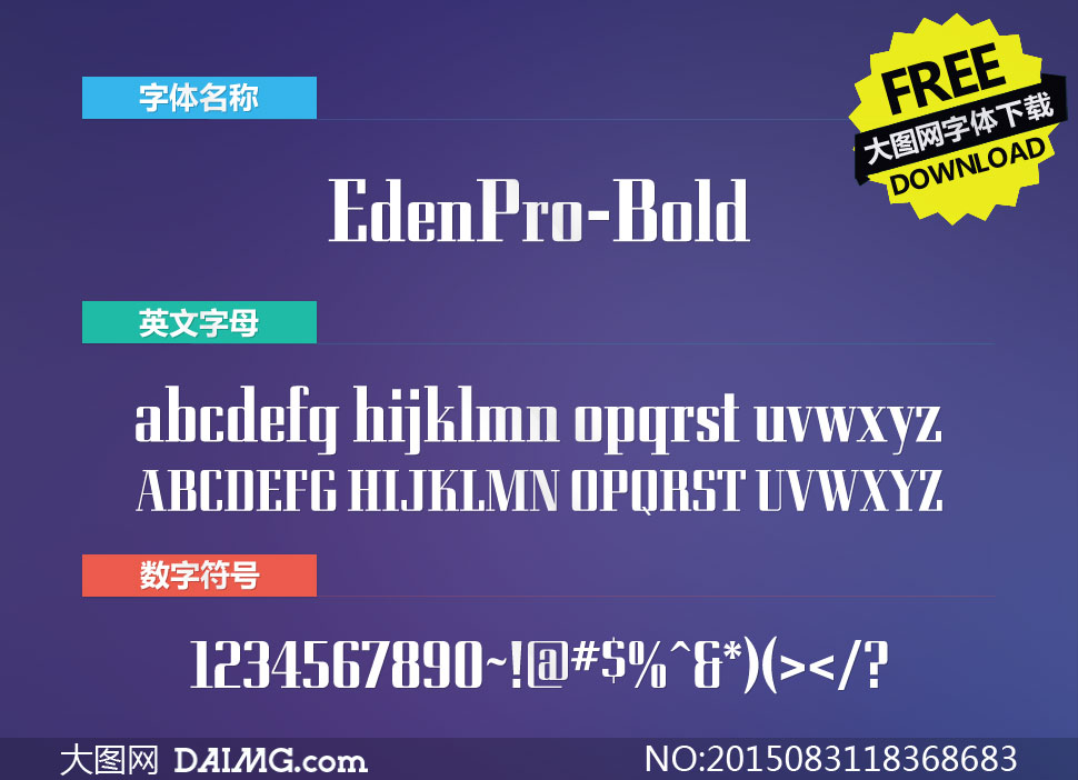 EdenPro-Bold(Ӣ)