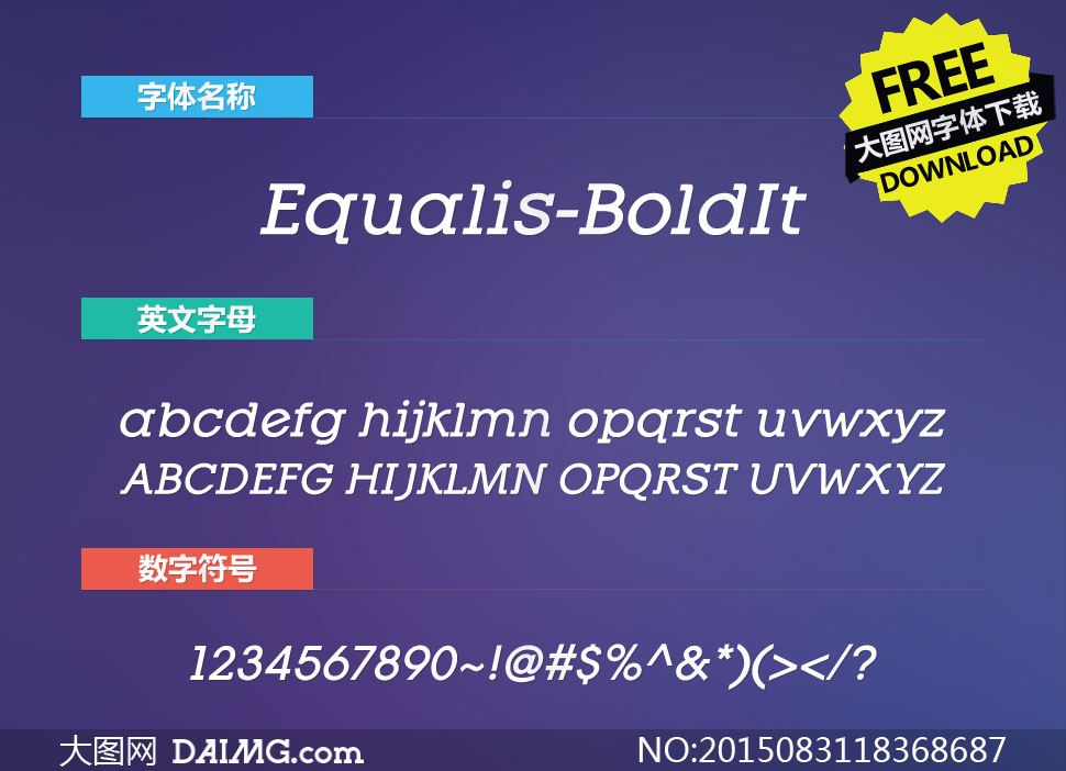 Equalis-BoldItalic(Ӣ)