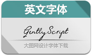 GentlyScript(Ӣ)