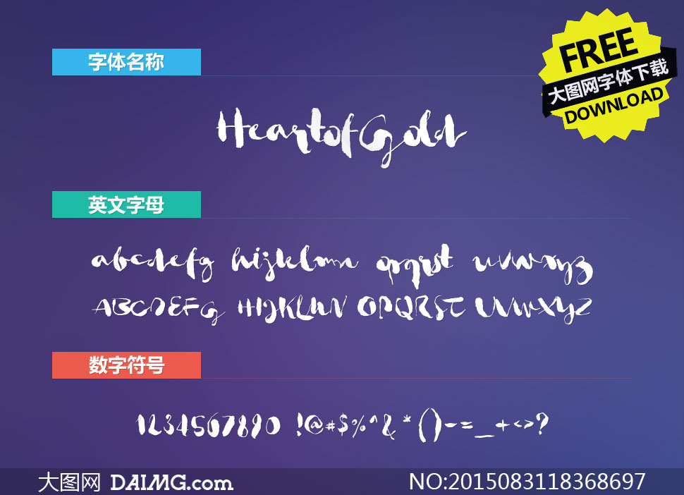 HeartofGold(Ӣ)