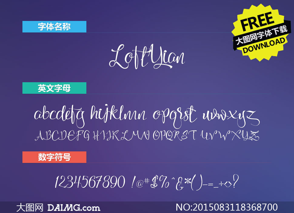 LoftYian(Ӣ)
