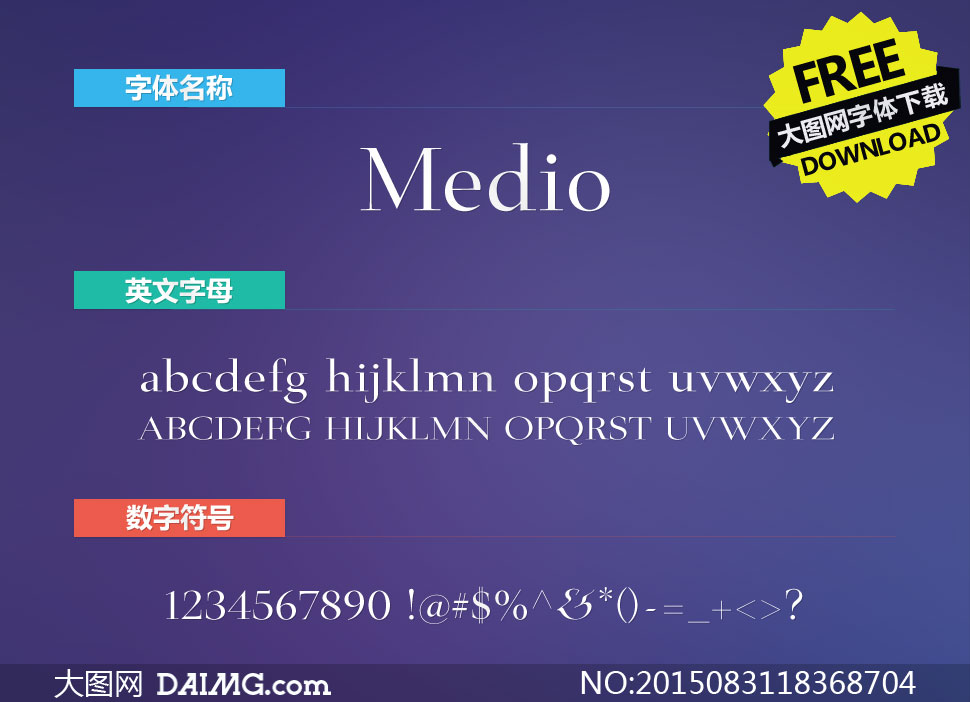 Medio(Ӣ)