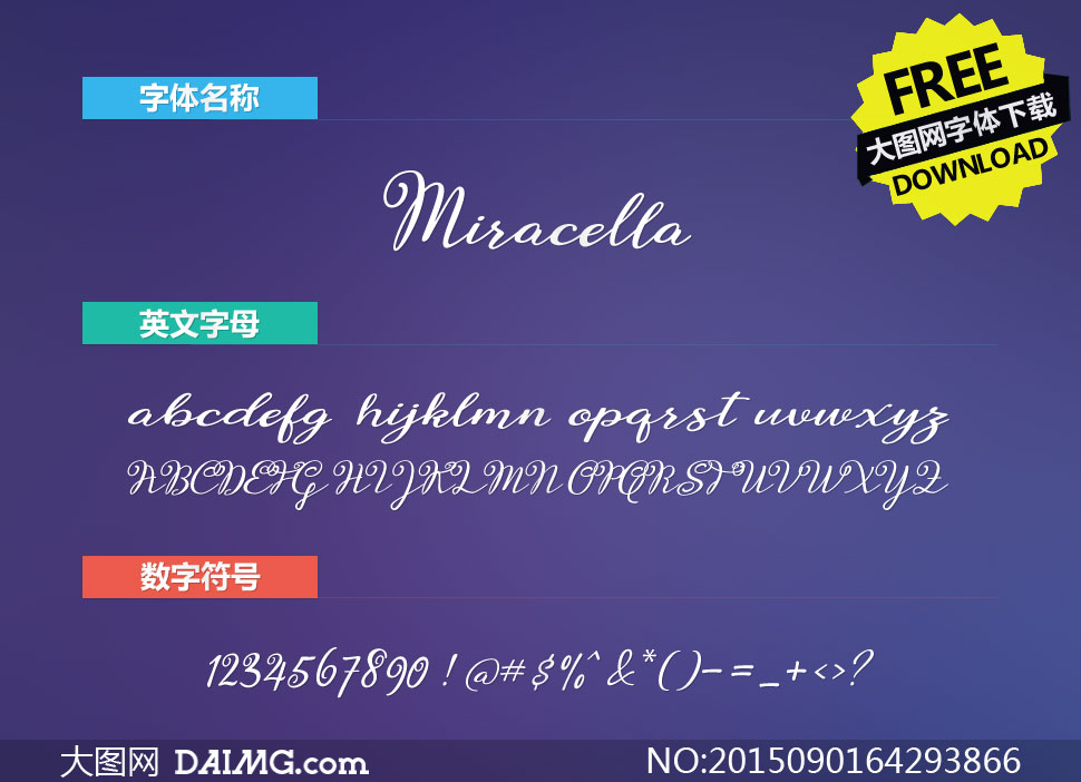 Miracella(Ӣ)