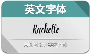 Rachelle(Ӣ)