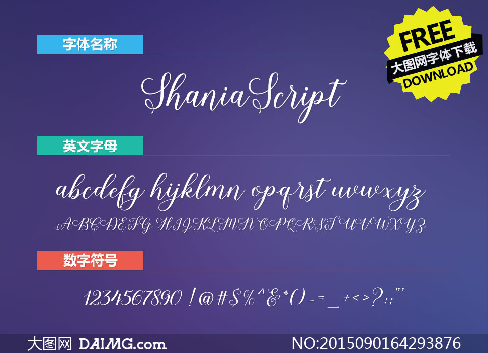ShaniaScript(Ӣ)