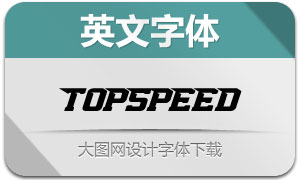 TopSpeed-Italic(Ӣ)