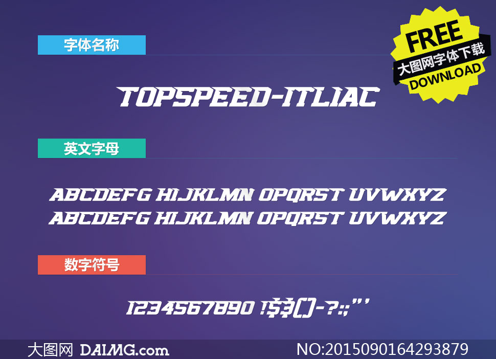 TopSpeed-Italic(Ӣ)
