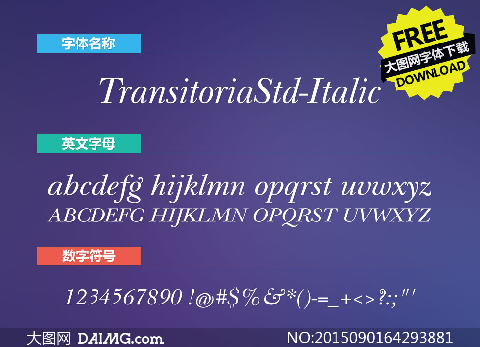 TransitoriaStd-Italic(Ӣ)