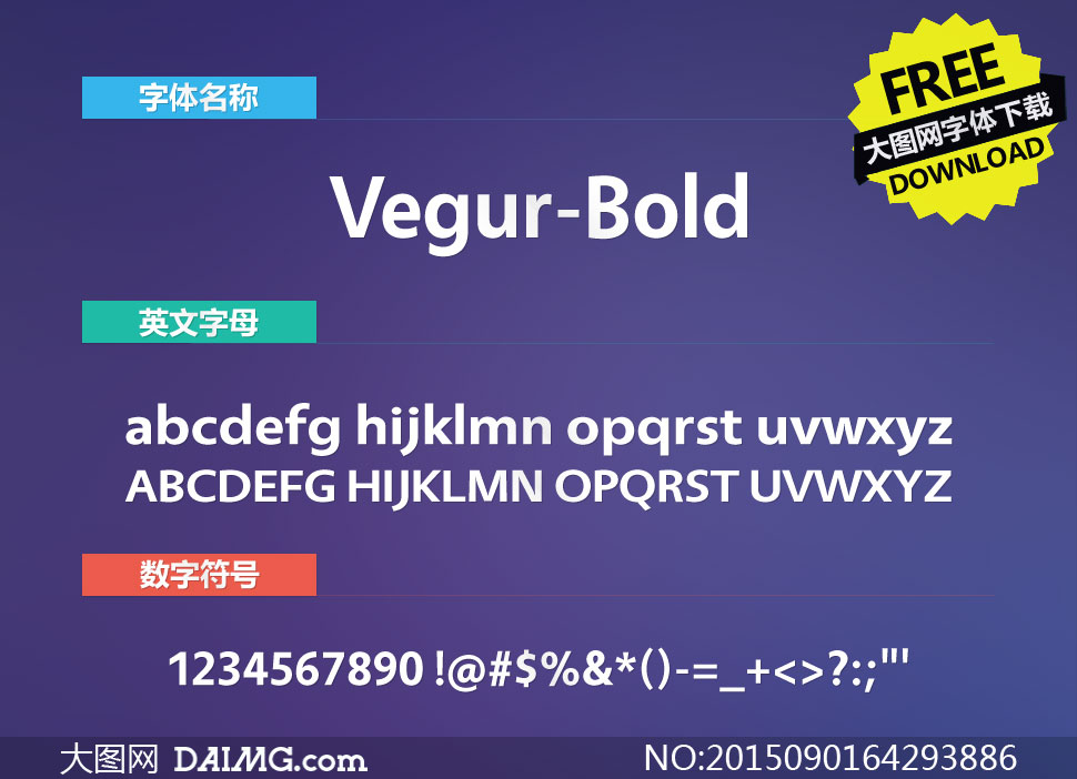 Vegur-Bold(Ӣ)