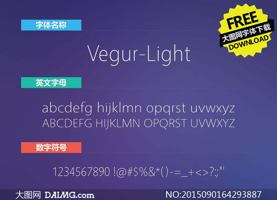 Vegur-Light(Ӣ)