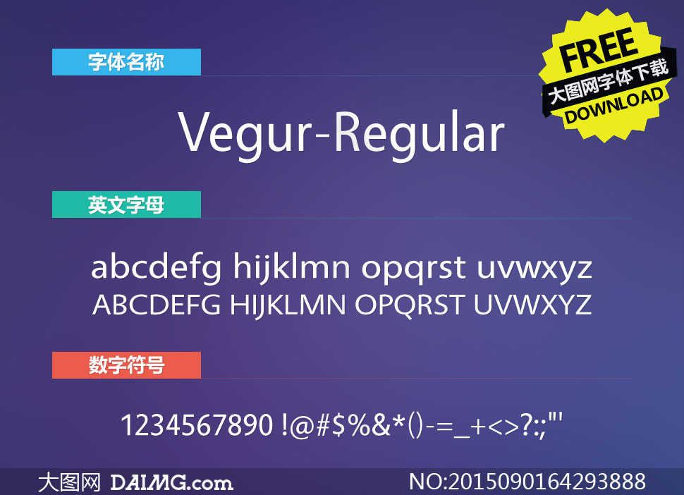Vegur-Regular(Ӣ)