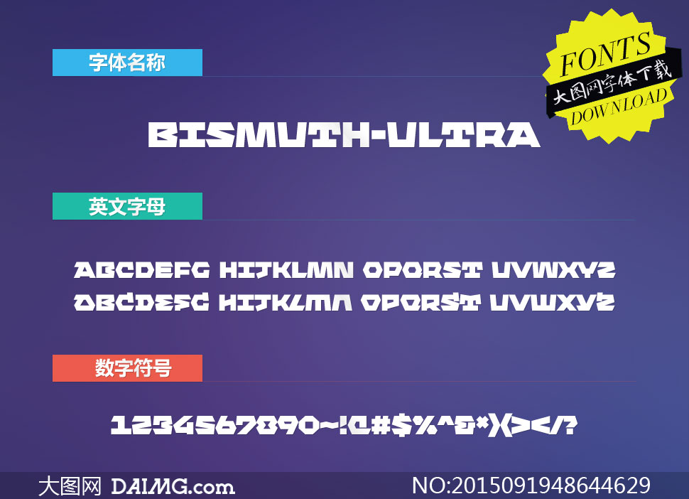 Bismuth-Ultra(Ӣ)
