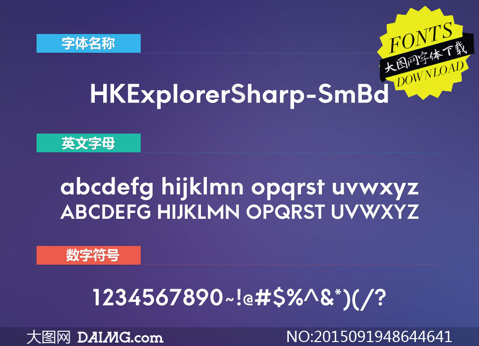 HKExplorerSharp-SmBd()