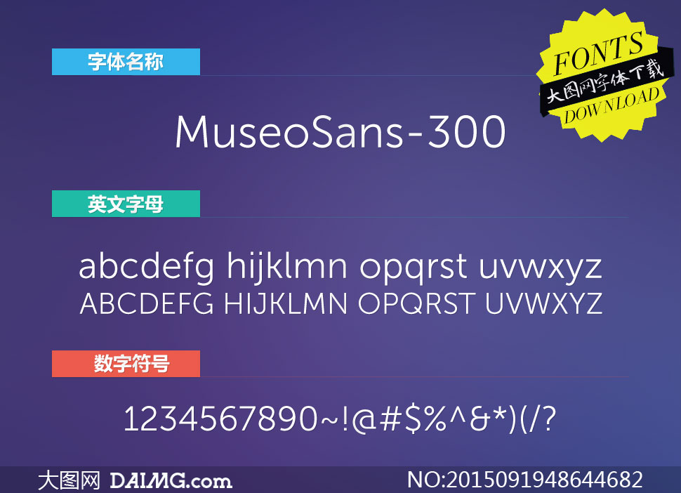 MuseoSans-300(Ӣ)