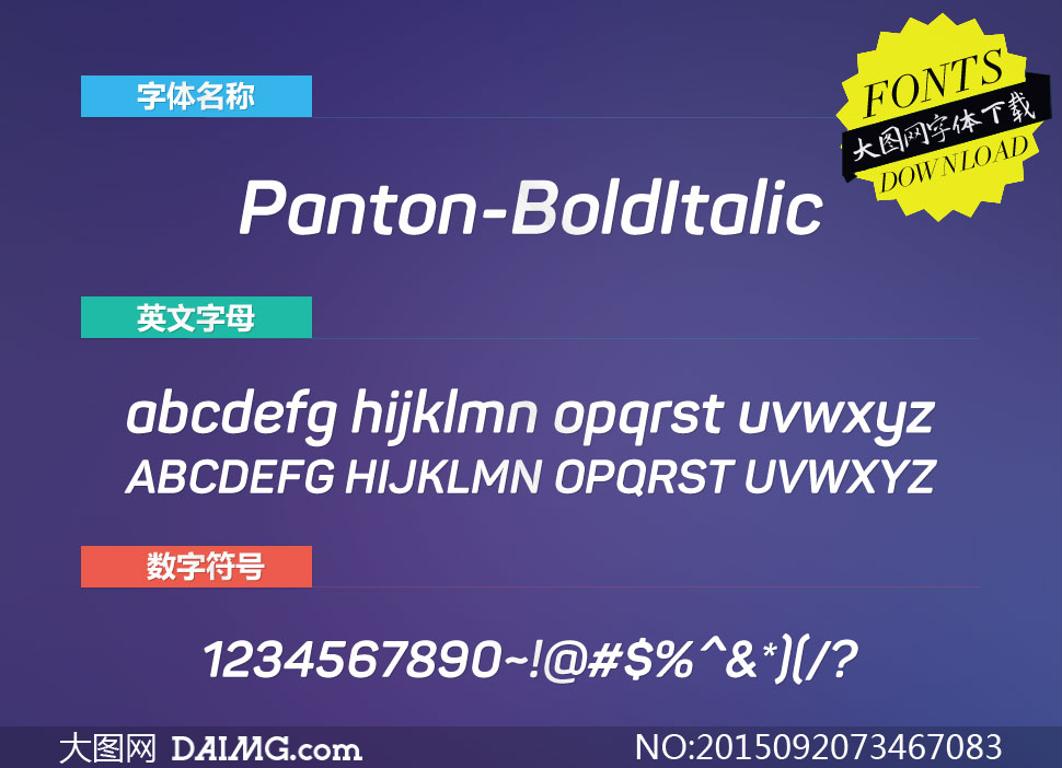 Panton-BoldItalic(Ӣ)