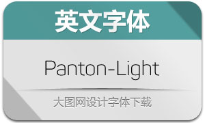 Panton-Light(Ӣ)