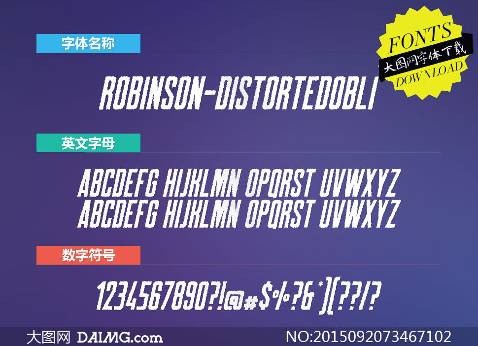 Robinson-DistortedObli()