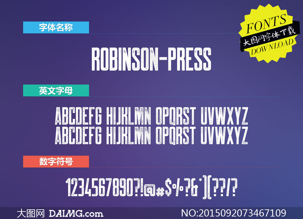 Robinson-Press(Ӣ)