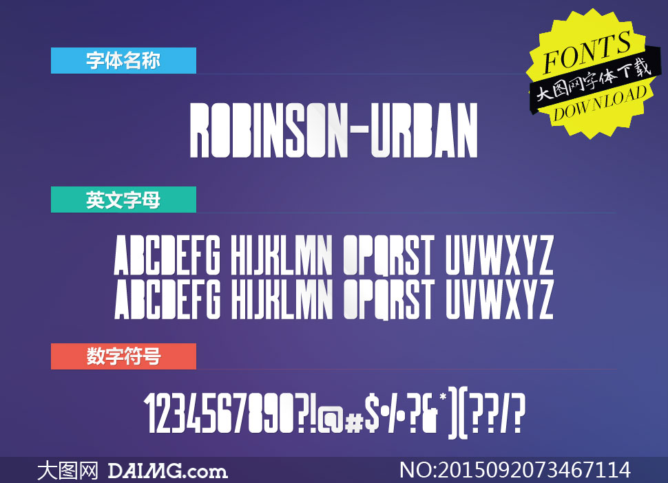 Robinson-Urban(Ӣ)