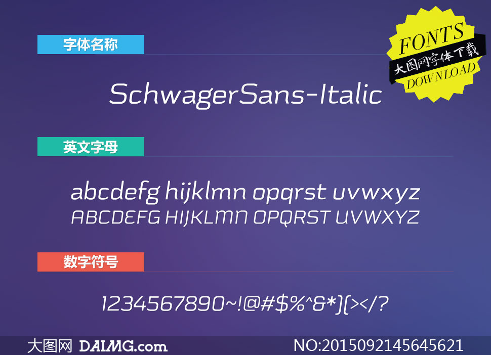 SchwagerSans-Italic(Ӣ)