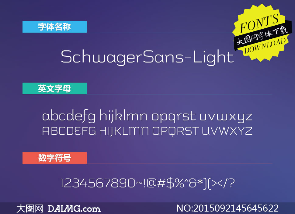 SchwagerSans-Light(Ӣ)